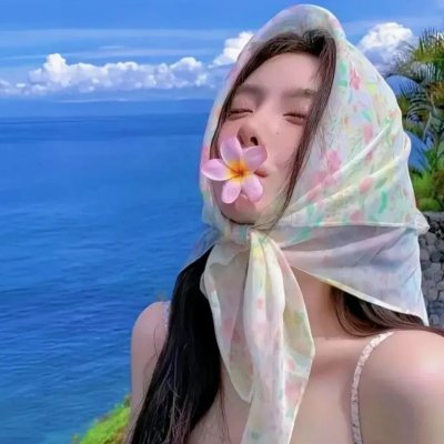 初恋了那么多年